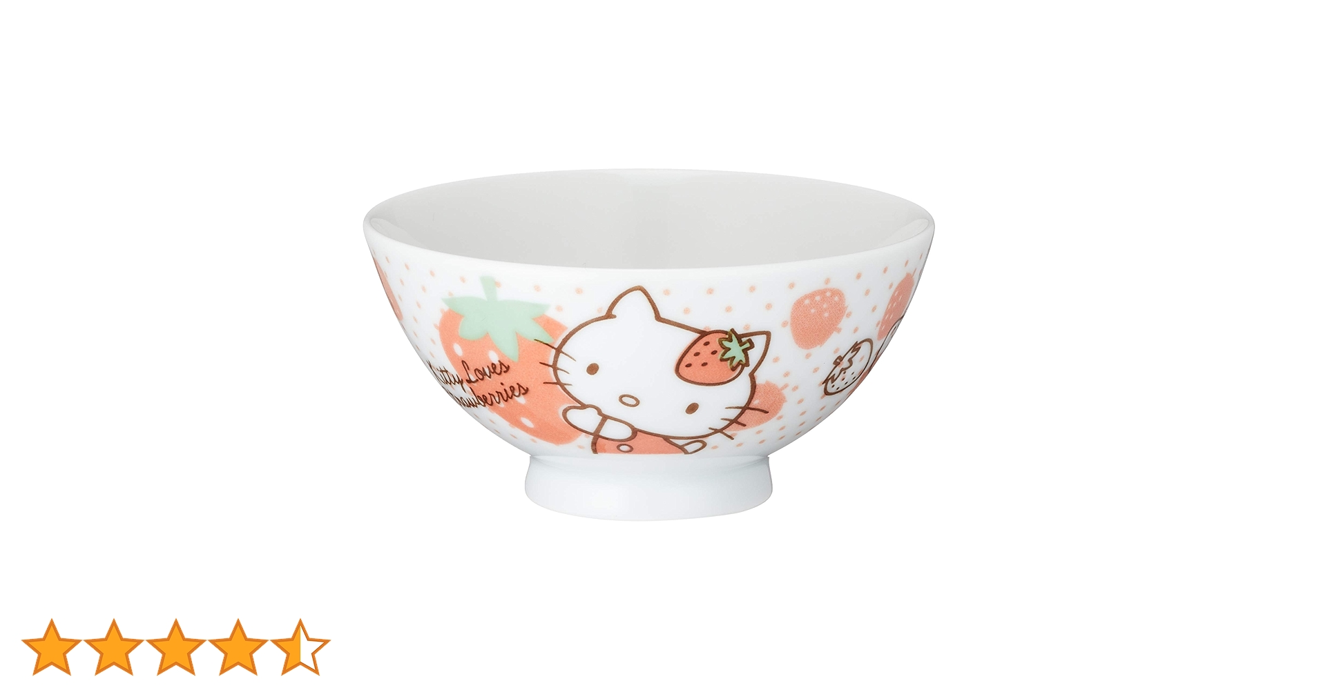 ハローキティ イチゴデザイン ボウル お菓子入れ　当時物 sanrio ハローキティ ペントレー（いちご新聞デザイン